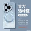 Applicable To Huawei Pura70pro Mobile Phone Case New Pura80 Year of the Horse Case P70 Silicone Protective Case P60art