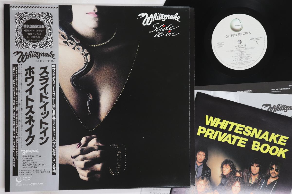

LP Record WHITESNAKE - Slide It In 32AP2681 GEFFEN 1984 Japan Obi Metal Used