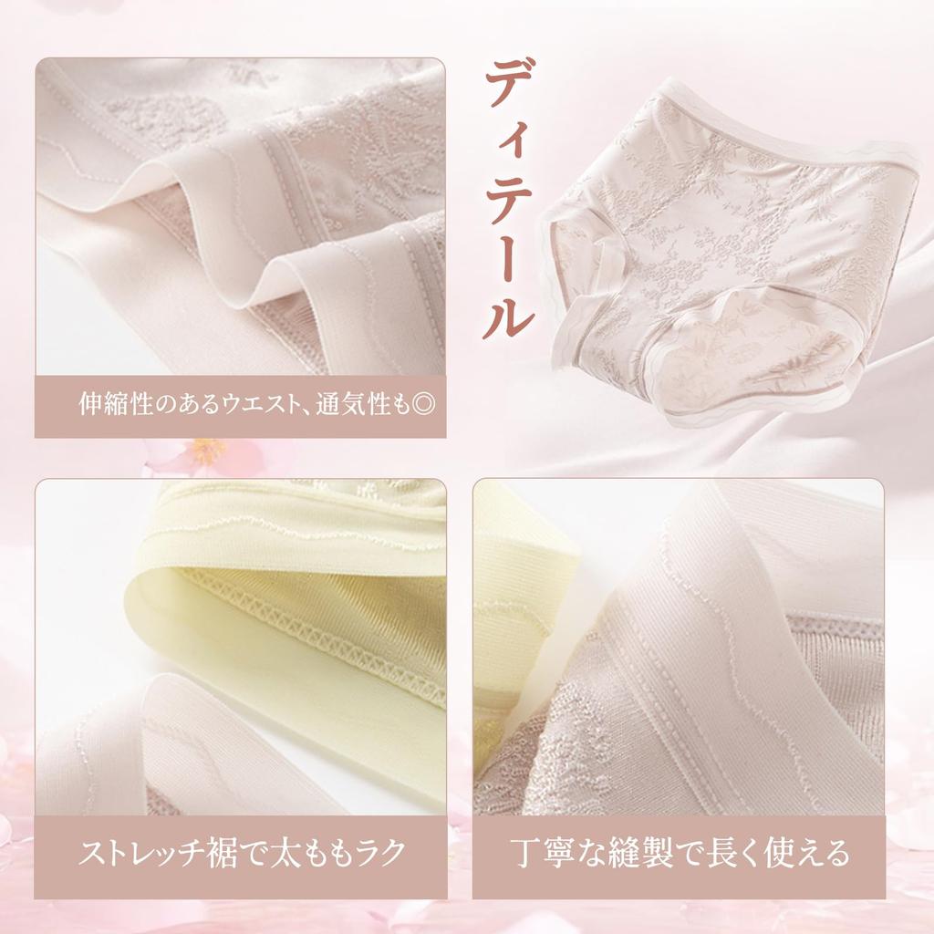 Veimia Seamless Panties Long Hip Jacquard Deep Full Soft Beautiful Stays Dry and Comfortable All Day Long Women's High-Waist (5-Pack, Antibacterial,