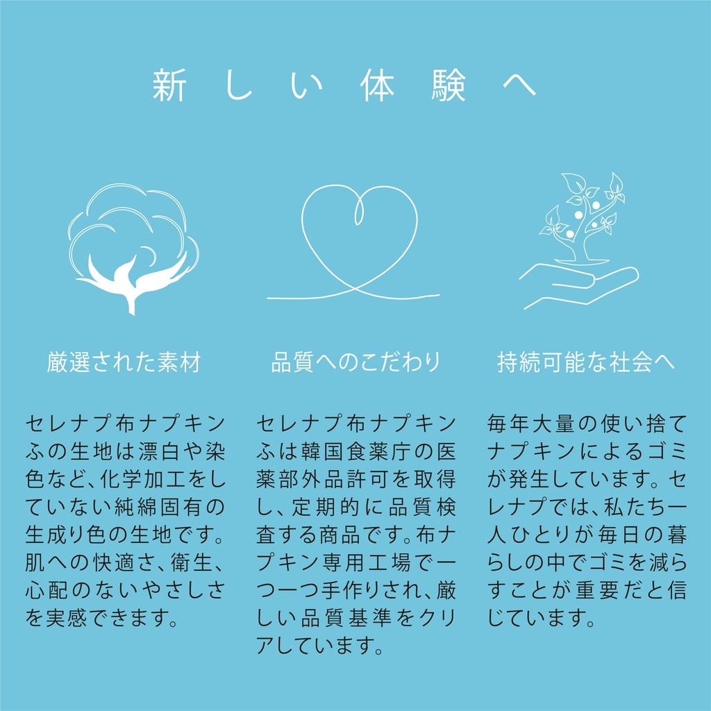 Serenapu Cloth Fu Also Be Used As Incontinence Pure Waterproof Outer Panty Liner Pads, Liners, 3-Pack (Can Pads) Unbleached, Undyed, 100% Cotton, Pad,