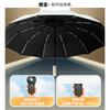 Automatic umbrella for women's weather and rain, enlarged reinforcement and thickening, rainstorm protection, sunscreen protection