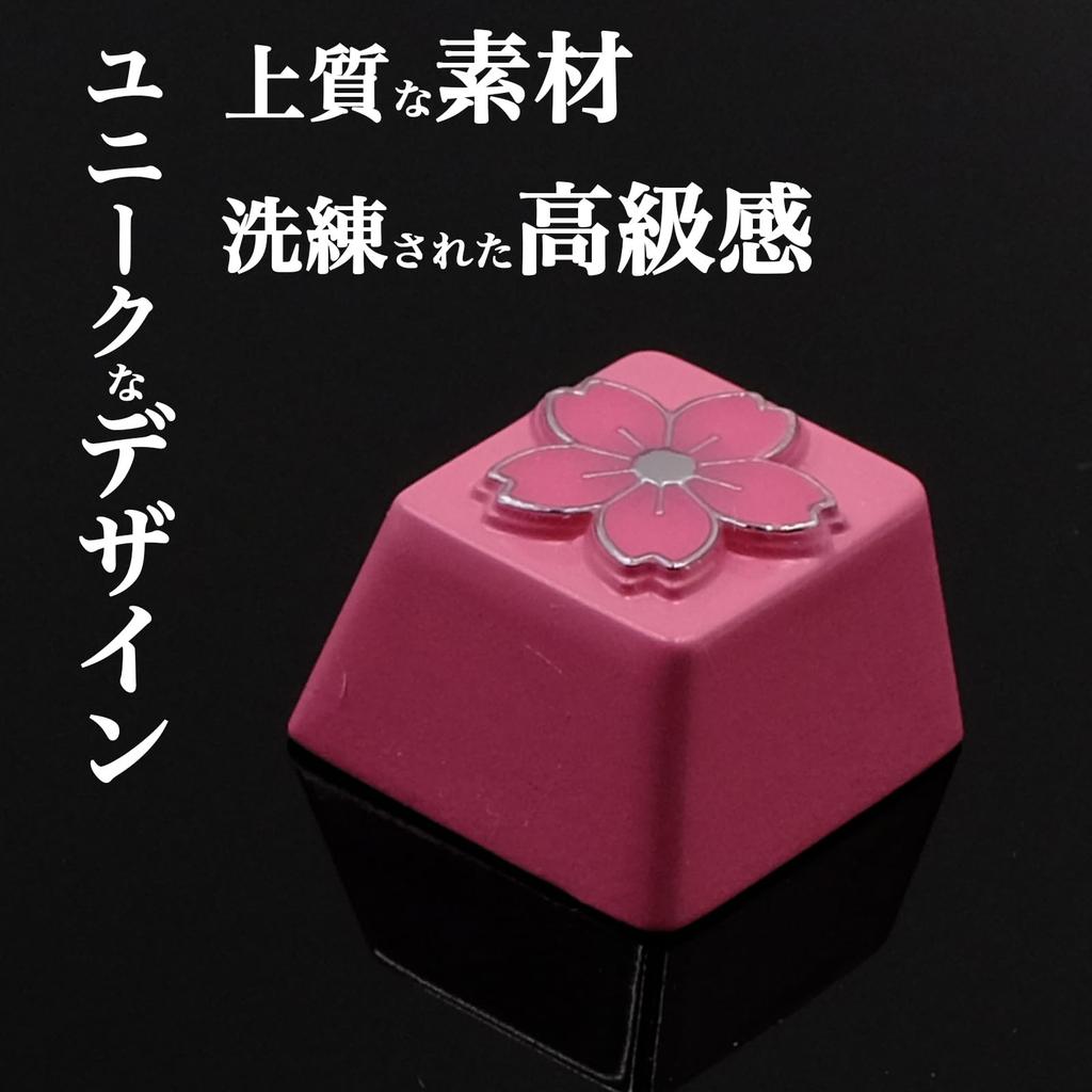 Bailante Bailande Keycap Custom Game Keycap Switch Mechanical Keyboard Keycap Metal Keycap Cherry Blossom Cute Personality Compatible with Most