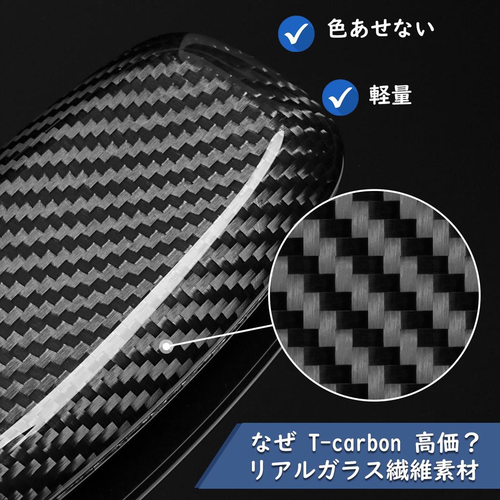 Sakura Key Case for Nissan Nissan and Nissan Made with Real Glass this key case is perfect for any Nissan T-carbon X-Trail, Serena, Ariya. Fiber,