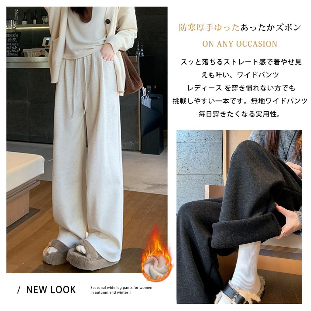 Pants for Perfect for or These and Flattering Pants Are a Stylish Christmas Gift for or Everyday [7-livehouse] Women's Wide-Leg, Warm, Long,