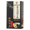 Nanjing TongRenTang Chrysanthemum Cassia Seed Tea 12 Ingredients Health Tea