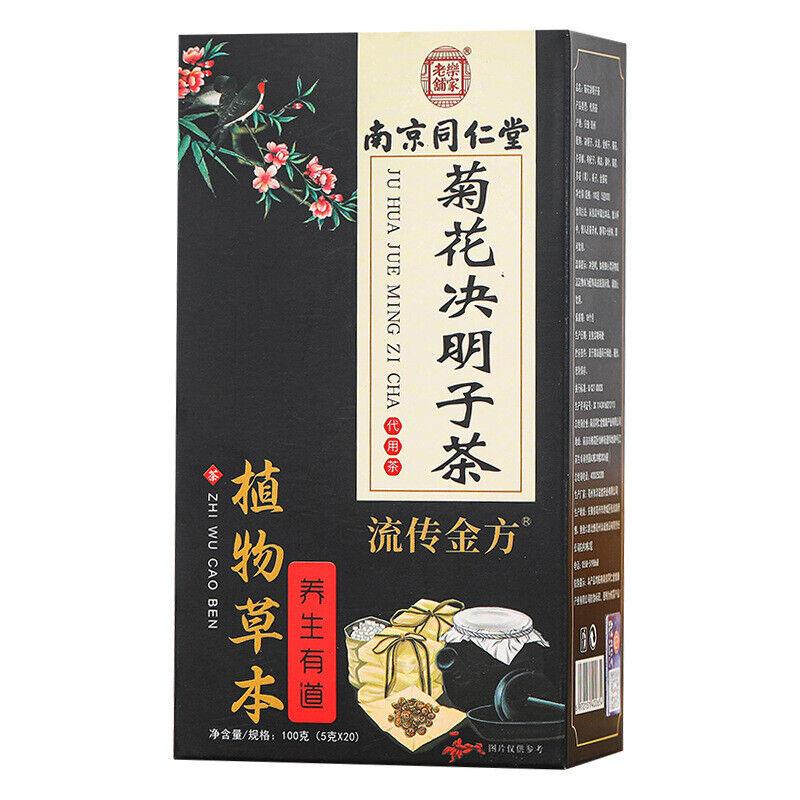 Nanjing TongRenTang Chrysanthemum Cassia Seed Tea 12 Ingredients Health Tea