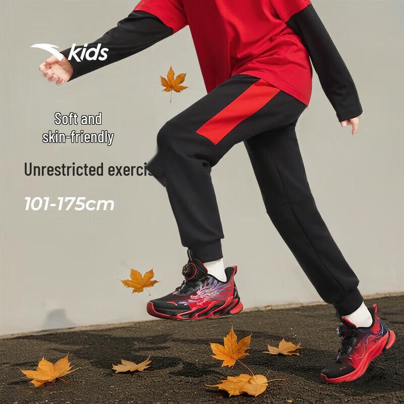 Anta Boys  Big Kids Knit Sports Pants 110