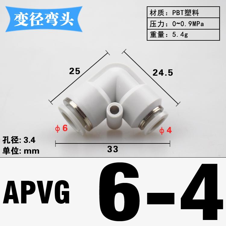 

Fit 3 4 6 8 10 12 14 16mm Tube Reducer 90 Degree Elbow Plastic Pneumatic Air Pipe Fitting Fittings Push In Connector Coupler