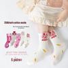 Mao Ren Girls' Cotton Mid-Calf Socks (5 Pairs)