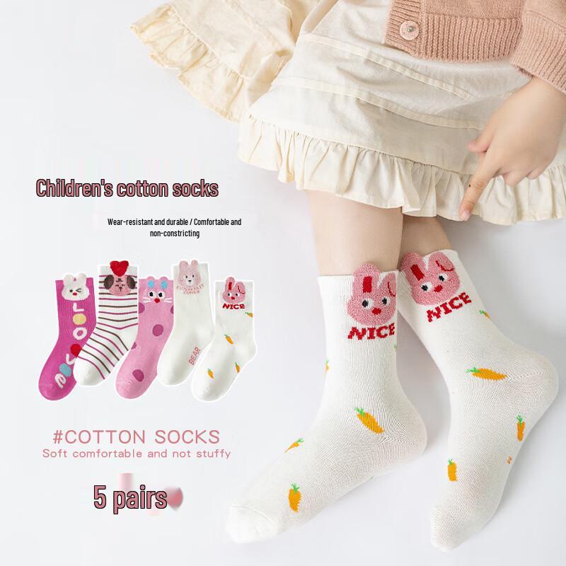Mao Ren Girls' Cotton Mid-Calf Socks (5 Pairs)