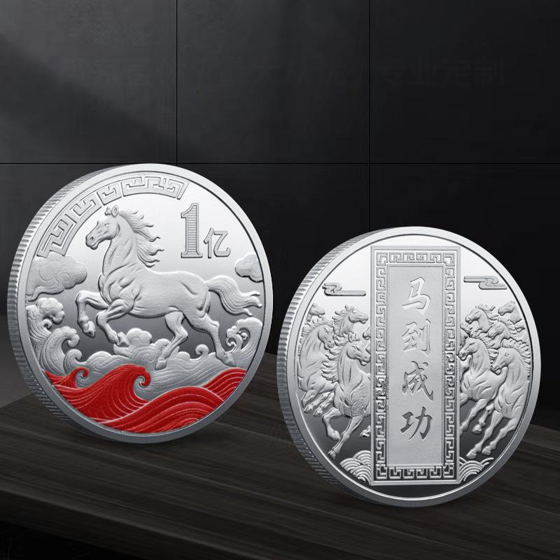 

Медаль Знаку Зодіаку Кінь 2026 року, Кольорова Пам ятна Монета до Дня Народження, Металевий Сувенір для Заходів