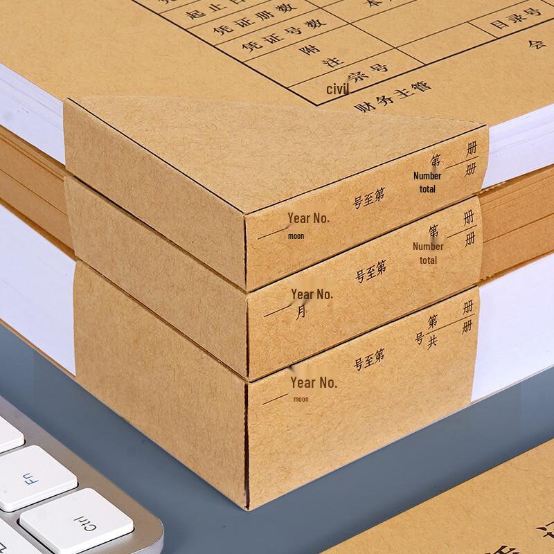 SIMAA Invoice Voucher Cover with Corner Protectors