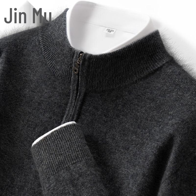 Men's Wool-Cashmere Blend Half-Zip Mock Neck Sweater