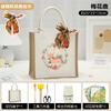 Unique Butterfly Cap Handmade Tote Bag Diy Project Kit Perfect For Creative Gifts