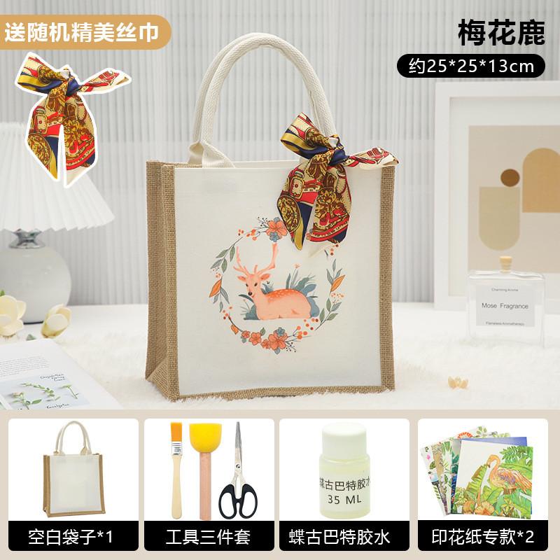 Unique Butterfly Cap Handmade Tote Bag Diy Project Kit Perfect For Creative Gifts