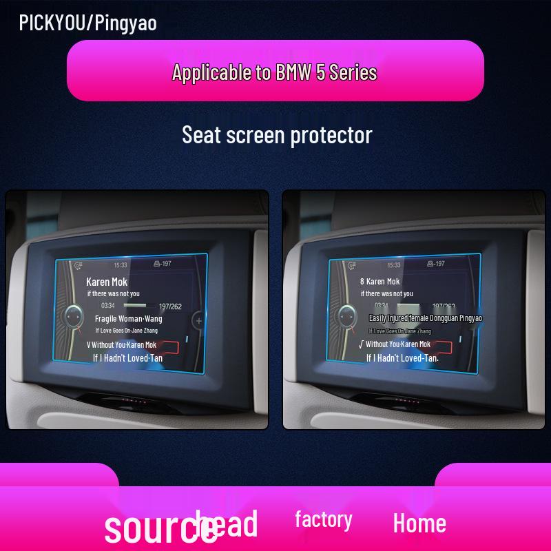 BMW 5 Series 525/530 Navigation Screen Protector Tempered Film for Center Console