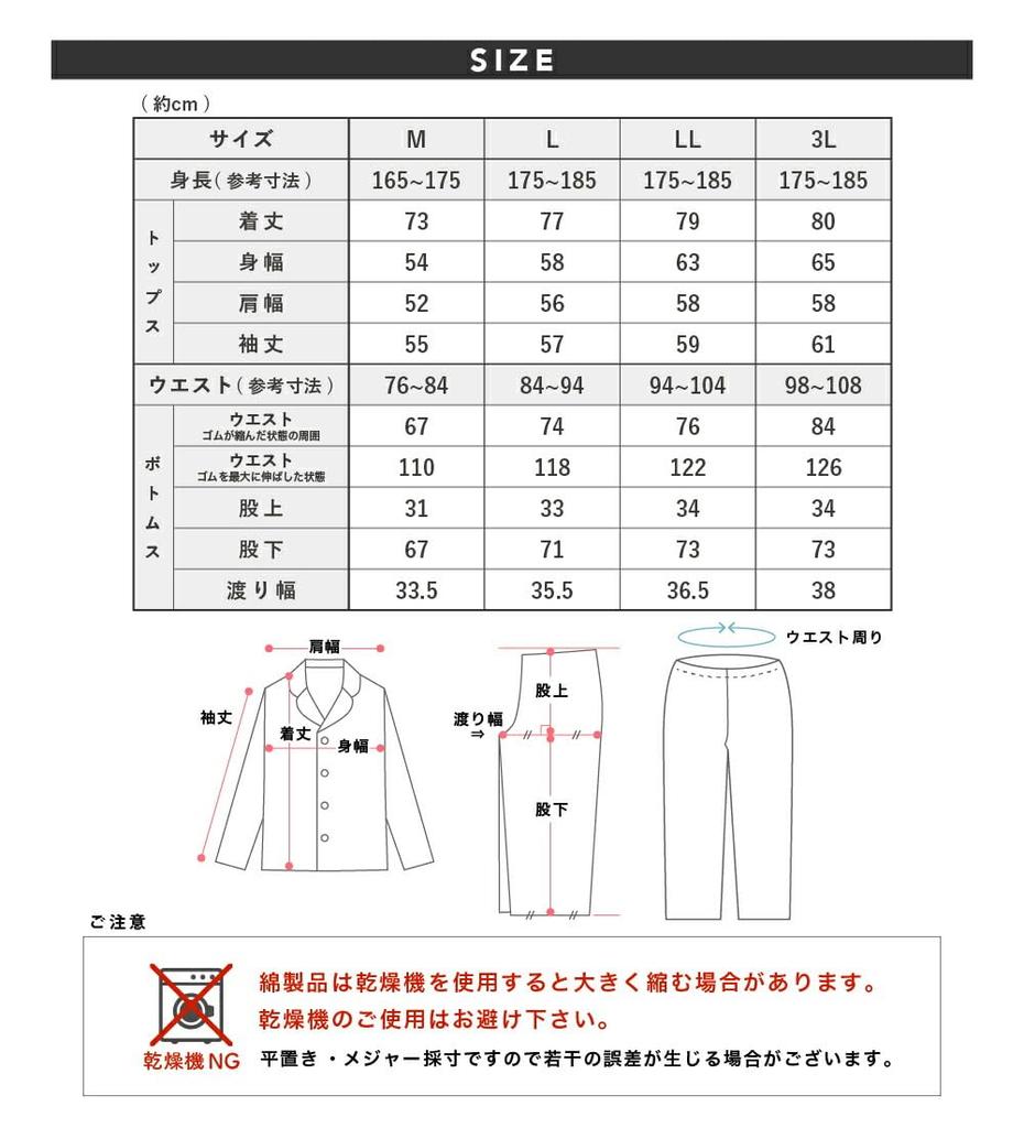 Cotton Triple Gauze Soft and Long Solid Size L Men's 100% Pajamas, Comfortable, Sleeves, Color, Breathable, Spring/Autumn, Ivory,