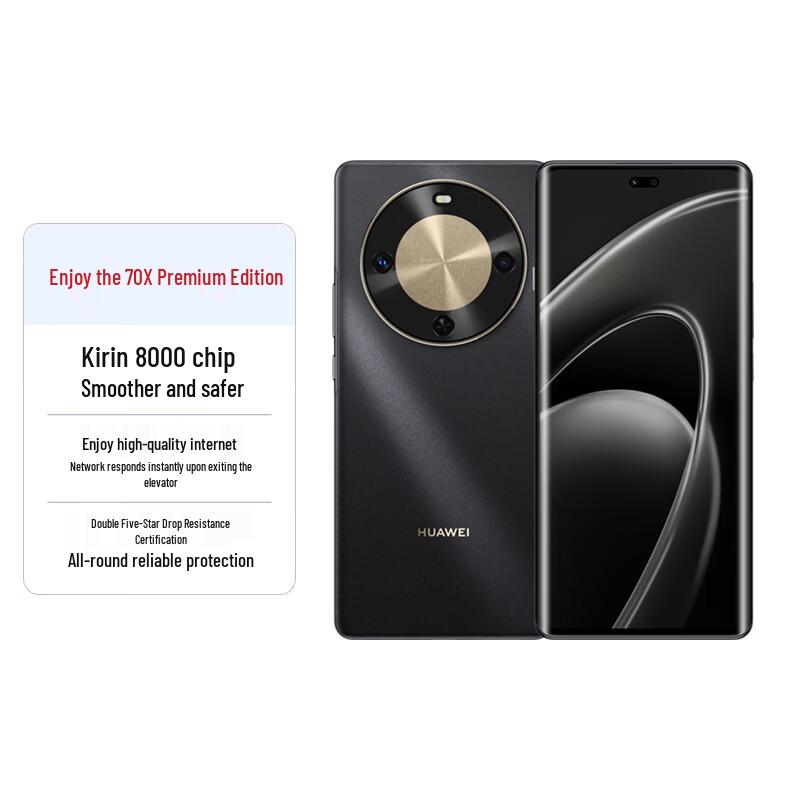 

Huawei Enjoy 70X Premium Smartphone (CN version)