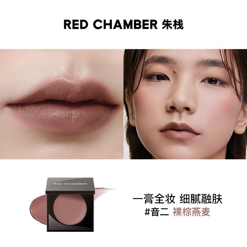 RED CHAMBER Multi-Use Lip & Cheek Blusher Balm 3-in-1 Lipstick,Blush & Lip Cream,Clean Beauty Formula Makeup Peach