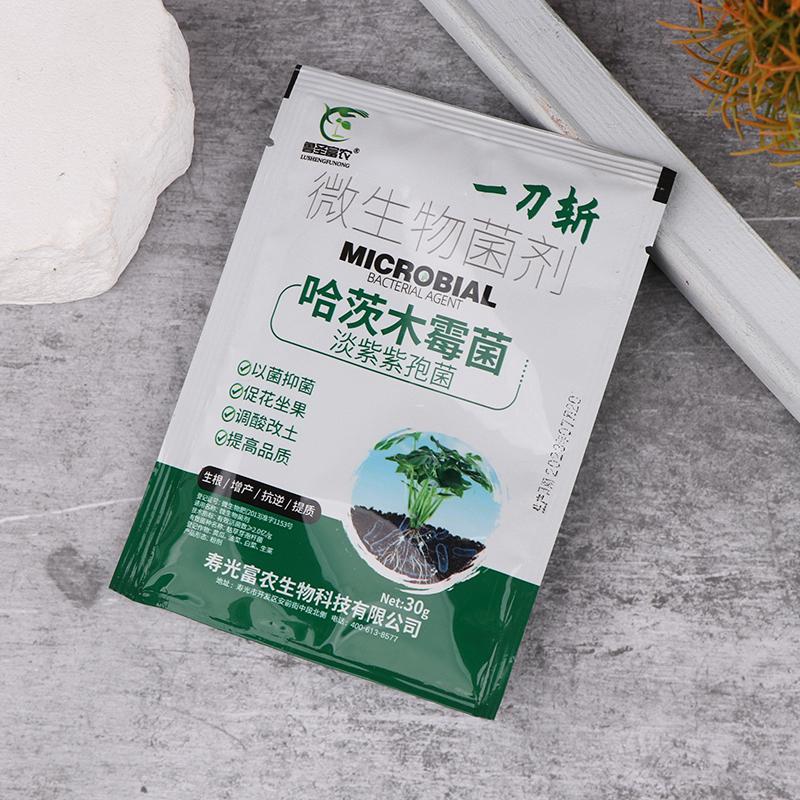 30G/Bag Trichoderma Harzianum Microscopic Soil Fungi Biofertilizer For Garden Agriculture Bacterial Powdery Mildew Biological