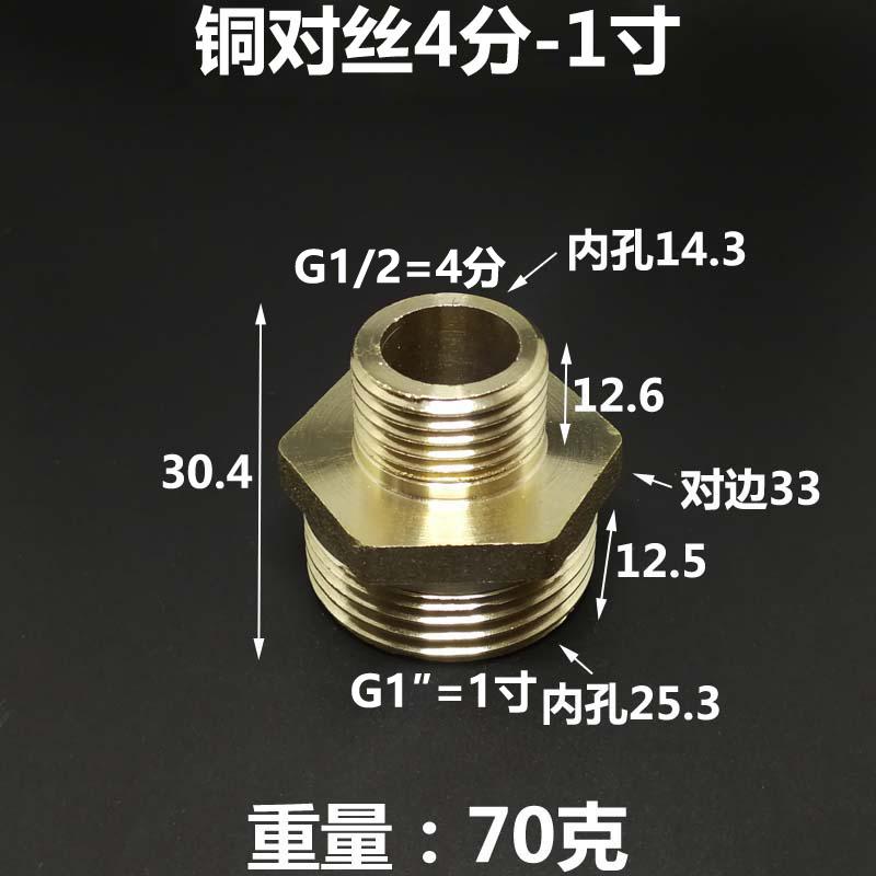 G3/4 1 1-1/4 1-1/2 2 " Inch BSP Male Hex Nipple Reudcer Brass Plumbing Fitting Joint Connector Coupler Water Gas Air
