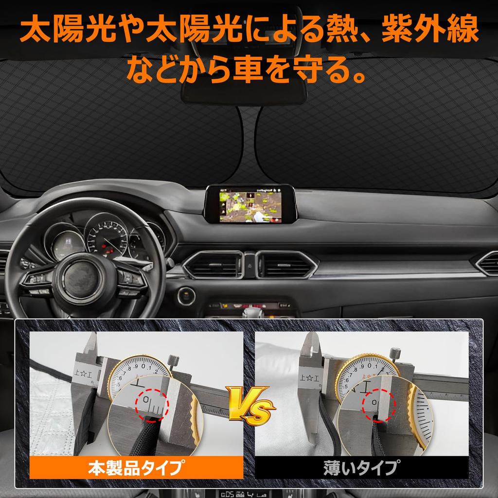 Mazda KG Series Front Windshield Sunshade CX8 UV No Suction Cups Light Heat Summer UV Easy Installation and Interior with Storage Bag [Enhanced