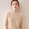 Women's 100% Wool Jacquard Sweater, Half-High Neck, Loose Knit Pullover for Autumn/Winter