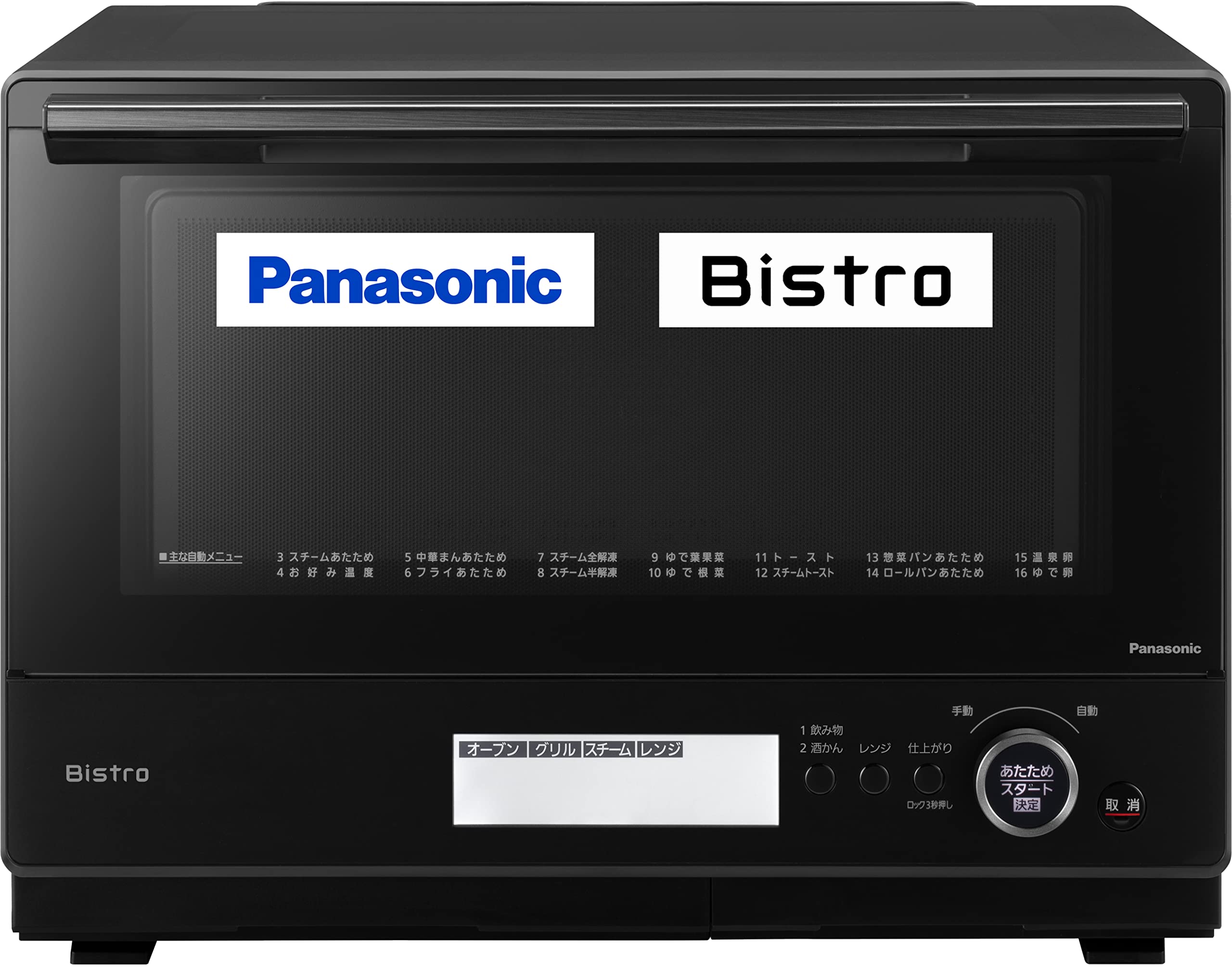 【最上位モデル】超美品　Panasonic NE-BS1600 BISTRO パナソニック 3つ星 ビストロ NE-BS1600 価格比較 - 価格.com