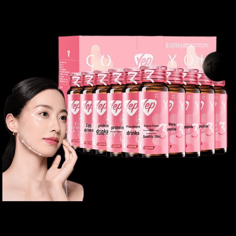 Tangchen Beijian Collagen Peptide Oral Liquid