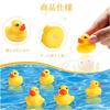 Phyxiul Duck Bath Toys, Pack of 100, Soft Floating Duck Toys, Festival Prizes