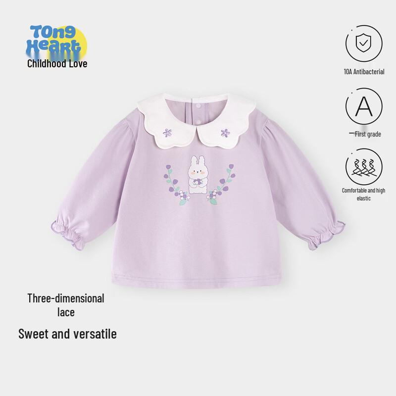 Girls Spring/Autumn Lace Trim Long Sleeve T-Shirt 90