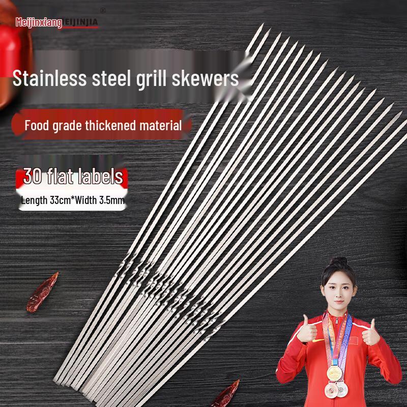 Stainless Steel Flat BBQ Skewers