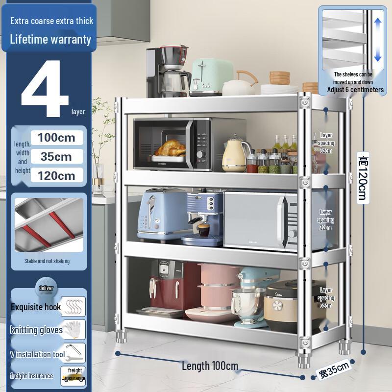 Miling 4-Tier Stainless Steel Storage Shelf