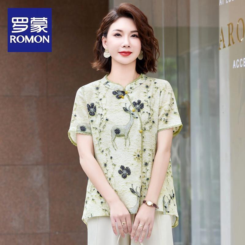 ROMON Women s New Chinese Style Blouse & Pants Set XXL