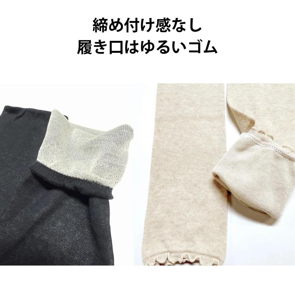 Nakamura Chuzaburo Nakachu Shoten UV Air Conditioning Arm Lightweight Silk Leg Made In Japan Shoten, Protection, Protection, Covers, Warmers, (Gray)