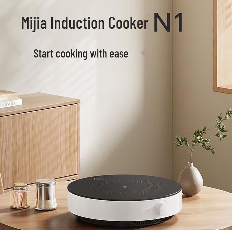 Xiaomi Round Induction Cooker N1 Youth Version CN plug (adapter included)