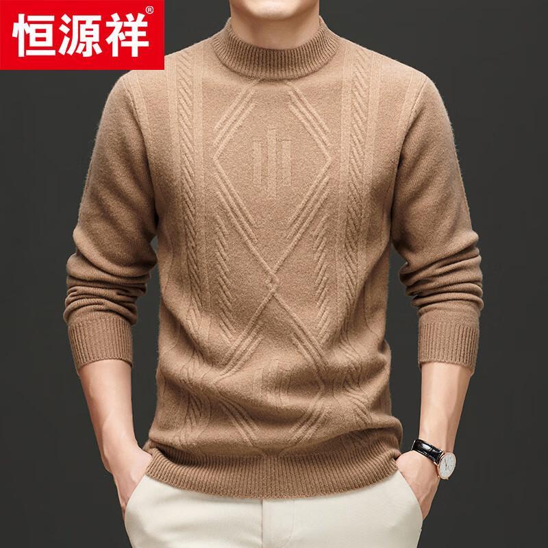 Hengyuanxiang Men's 100% Wool Round Neck Pullover Sweater