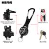 [DRESS] Carabiner Pin-on Reel Line Cutter, Scissors for Line, Knots, Leaders, PE Fishing, Portable, Lightweight, Compact, Keychain, Black
