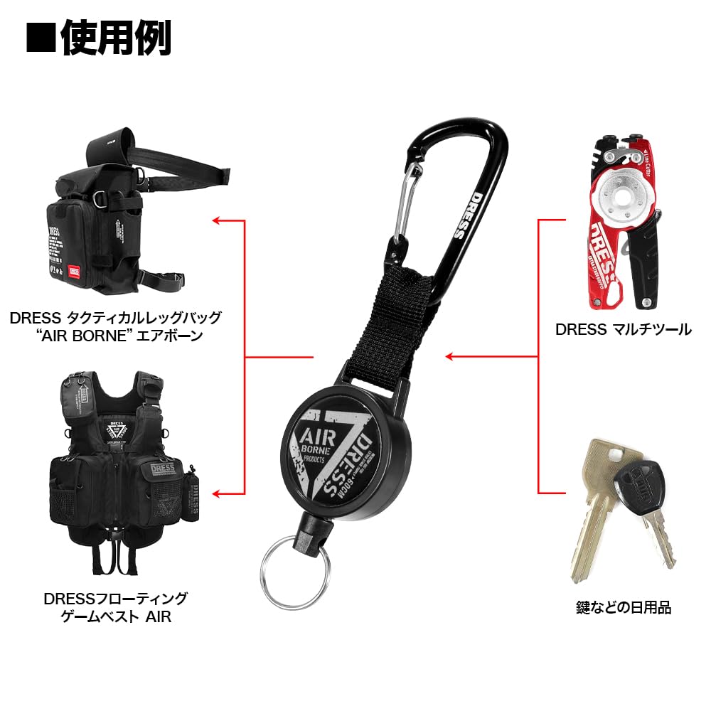 [DRESS] Carabiner Pin-on Reel Line Cutter, Scissors for Line, Knots, Leaders, PE Fishing, Portable, Lightweight, Compact, Keychain, Black