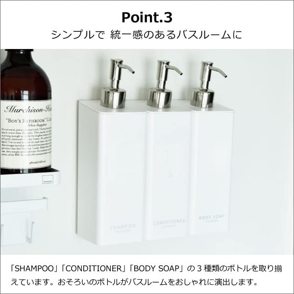 Yamazaki Magnetisches Spender-Set mit nachfüllbaren 500ml Pumpbeuteln für und Körperseife Conditioner-Flaschen, 2, Shampoo, Conditioner, (Weißes [Shampoo &
