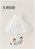 David Bella Girls' Dress Summer Dress Children's Princess Dress White Yarn Dress