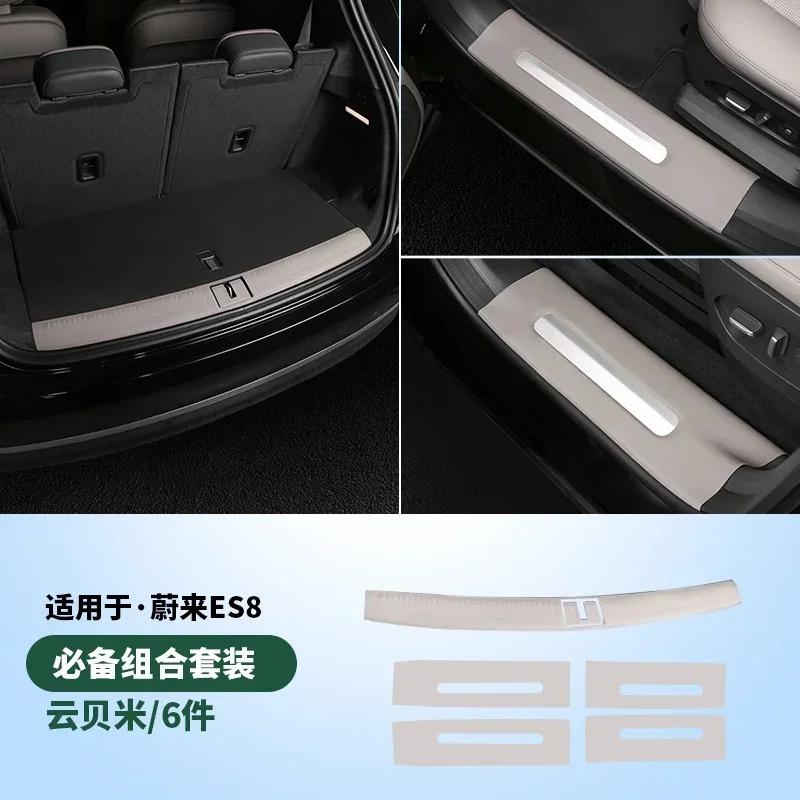Car Threshold Decorative Sticker Welcome Pedal Protection Strip Car Modification Decorative Accessories For NIO ES8 2023-2024