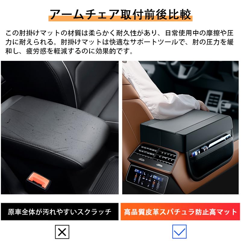 Raksonic Upgrade Console Armrest with Tissue Case Car Console Leather Car Handrail General Motors Center Console Fatigue Easy Car Accessories -