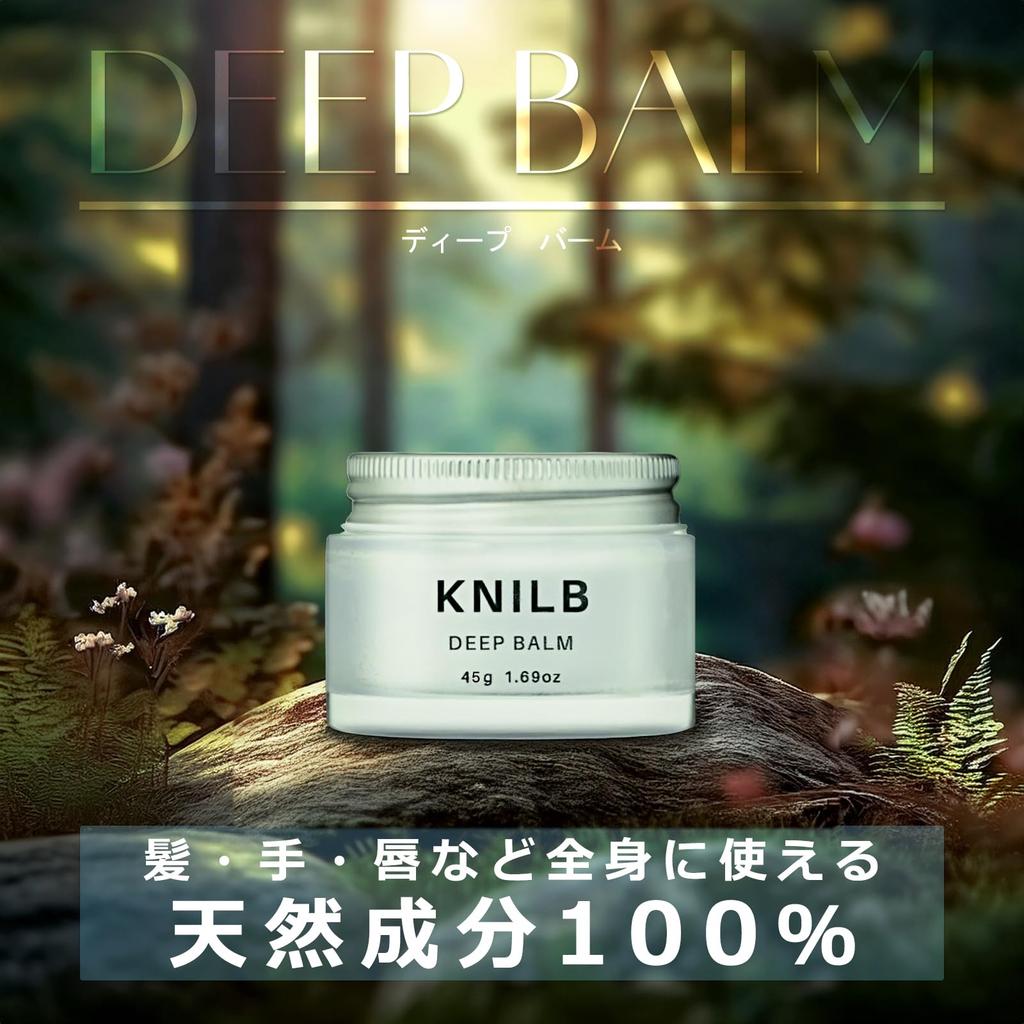 KNILB Organic Hair Balm, 100% Natural Ingredients, 45g, Salon Exclusive (Lavender & Geranium Scent)