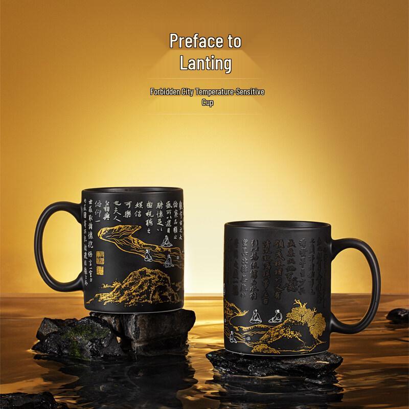 Forbidden City Lanting Xu Heat-Sensitive Ceramic Mug