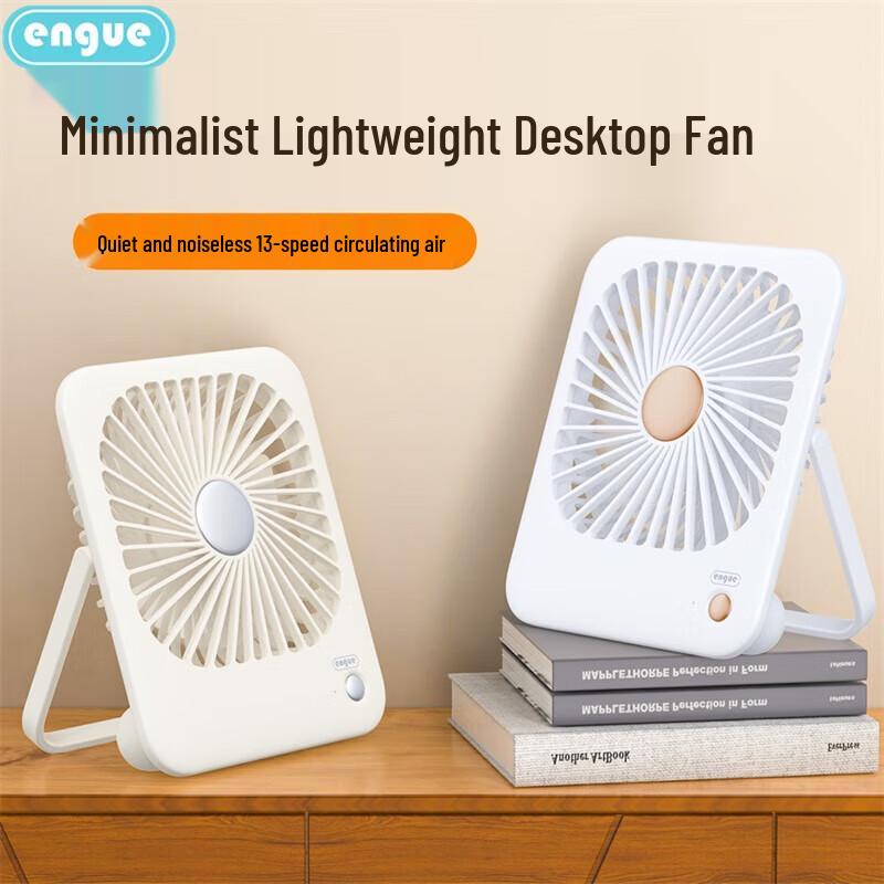 Engu EG-F10 Ultra-Thin Foldable Desktop Fan