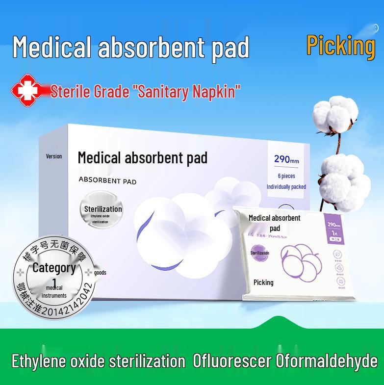 Super Long Night Use Sterile Sanitary Napkins - Medical Absorbent Pads for Gynecological Care