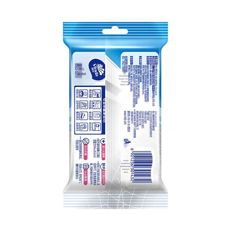 Arowana Wet Wipes & Wuchang Rice Bundle