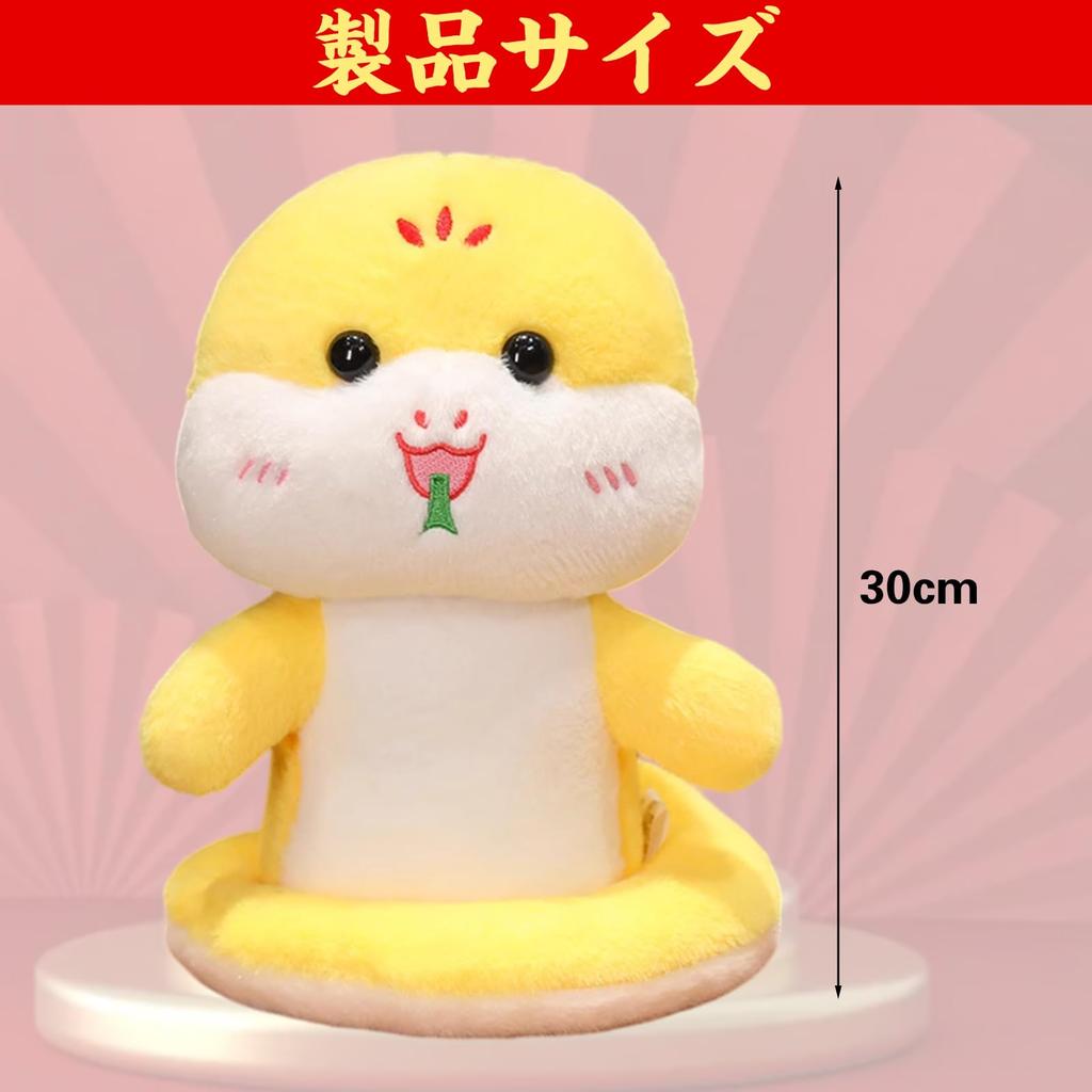 Cute Snake Plush Toy, Snake Stuffed Animal, Snake Toy, Snake Plush Toy, Animal Snake Plush Toy, Snake Toy, Body Pillow, Zodiac Year of the Snake