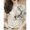 Women's Floral Print Crew Neck Long Sleeve T-Shirt - High Elasticity Semi-Sheer Top with Lace-Like Cutouts, Machine Washable Spring/Fall Casual Shirt,